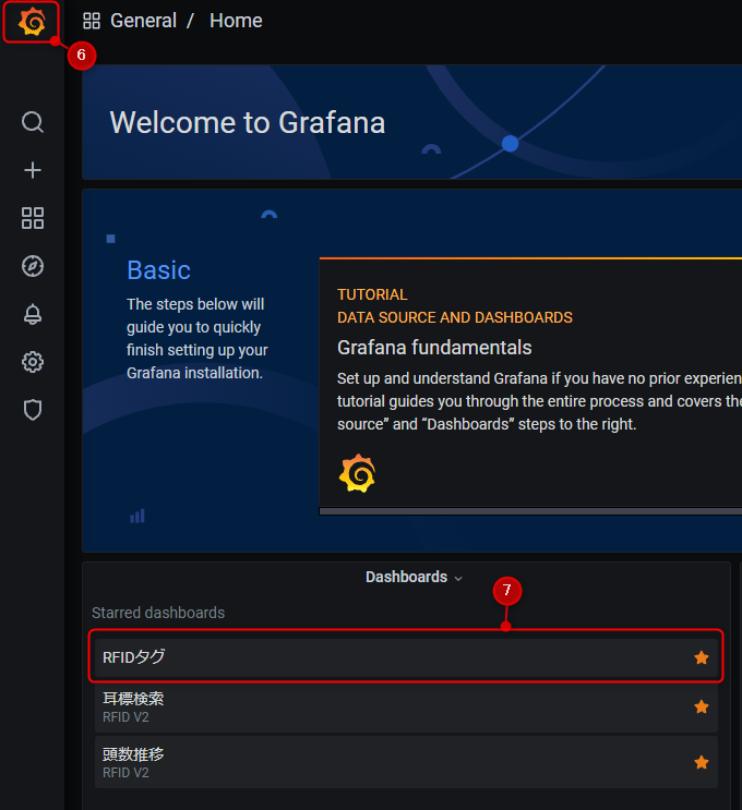 v2_grafana_5